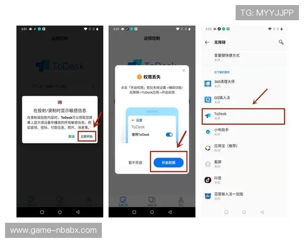 滚球体育用户体验优化方案提升界面友好度与操作便捷性的实用建议