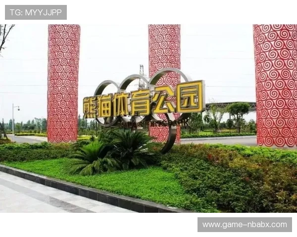 熊猫体育：打造智慧体育生态系统实现全民健身新体验