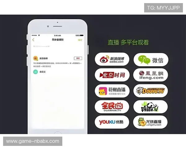 米兰体育真人视讯平台支持多设备同步观看提供便捷的直播体验